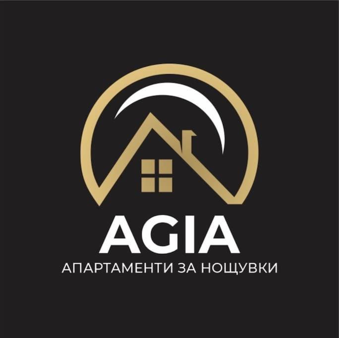 Agia 2 - Cozy One Room Apartment Sofia Eksteriør bilde